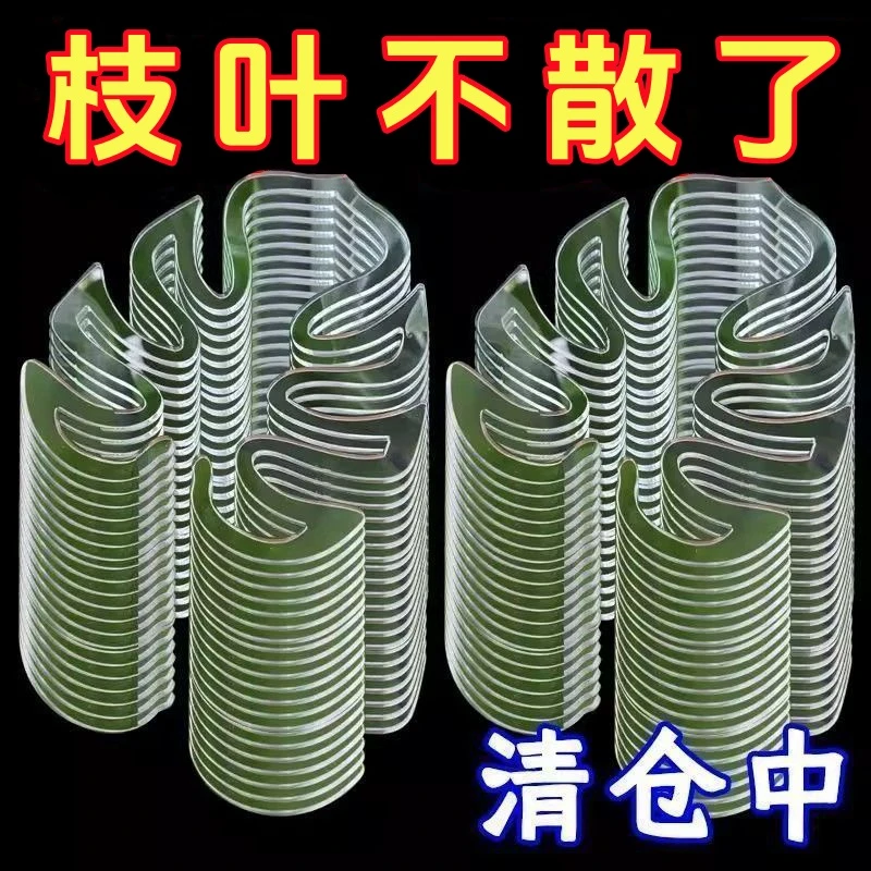 龟背竹支撑杆花支撑架枝干收拢架植物防倒支架绿植固定网格花架子