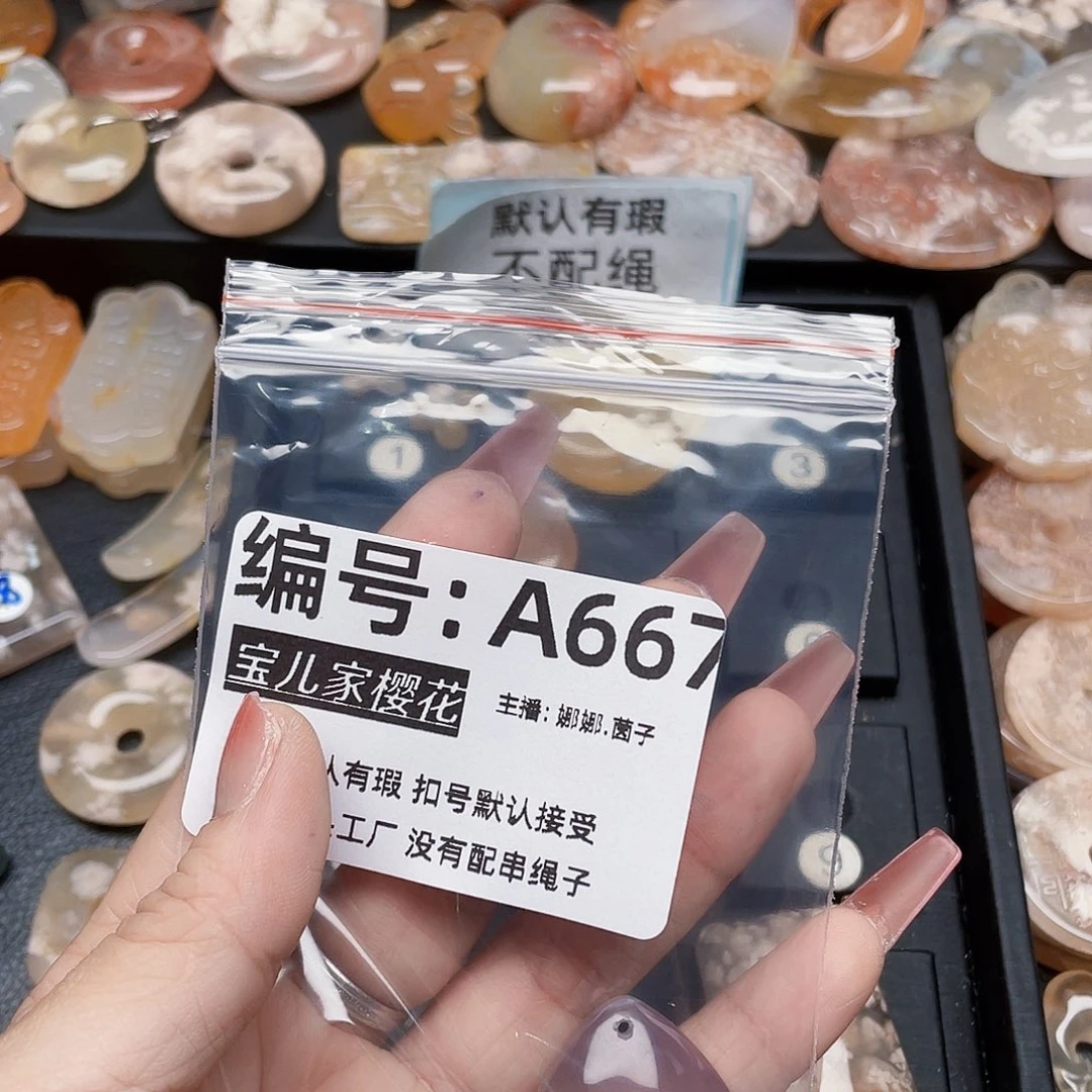 玛瑙/玉髓颈饰银S925镀金镶嵌d****欧