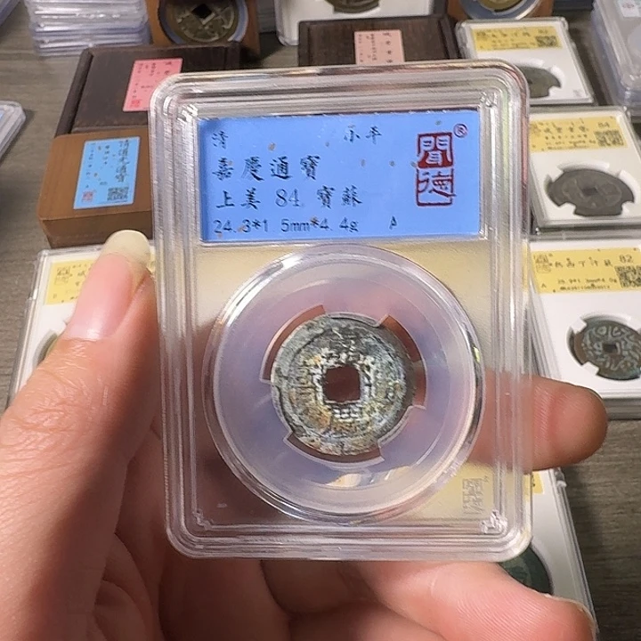 铜A闻博文化嘉庆通宝