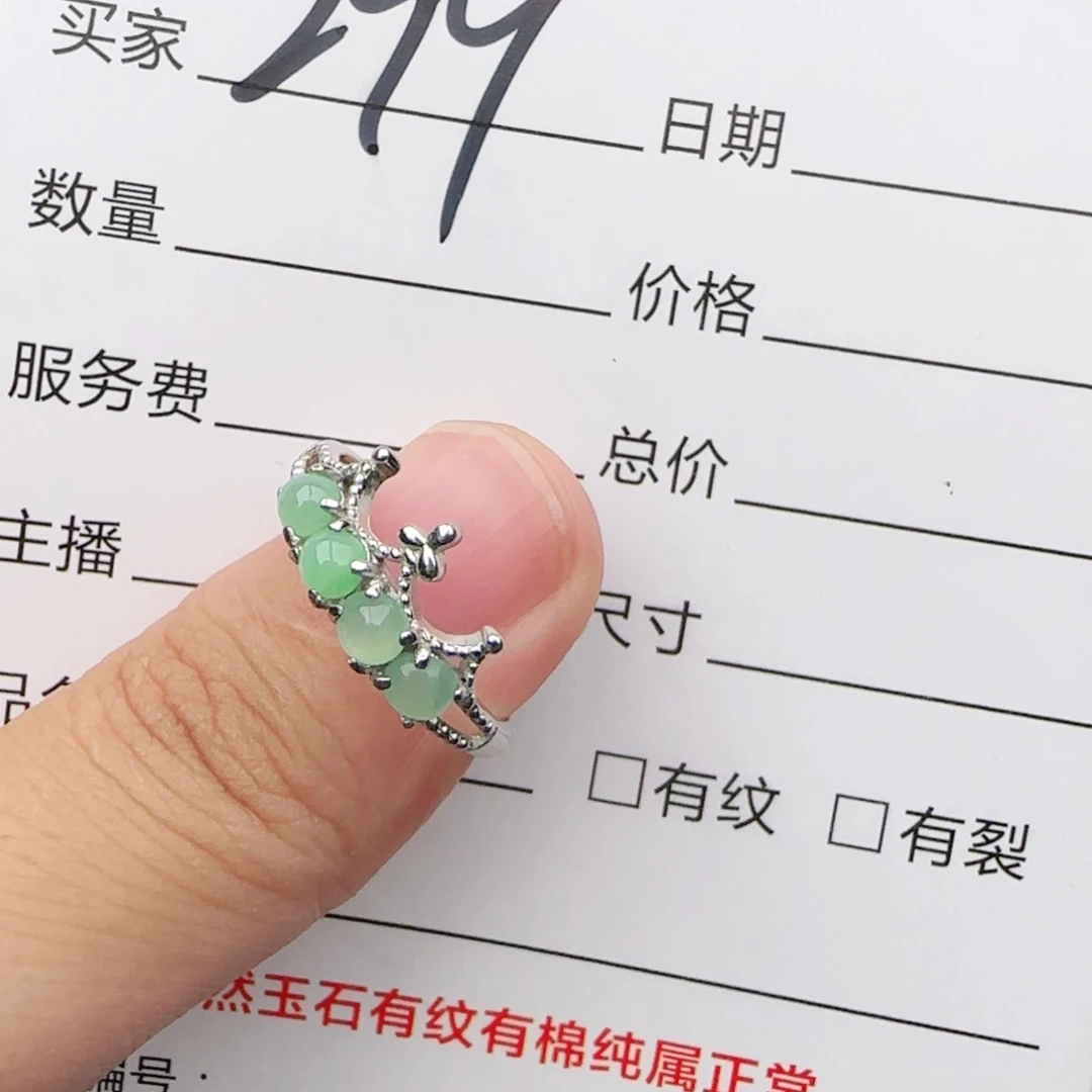 翡翠戒指银S925镶嵌戒指