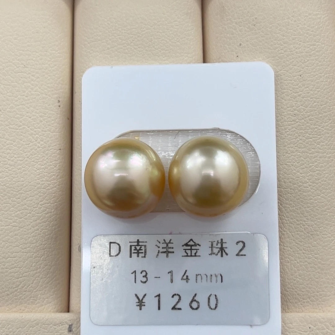 未镶嵌裸珠海水珍珠