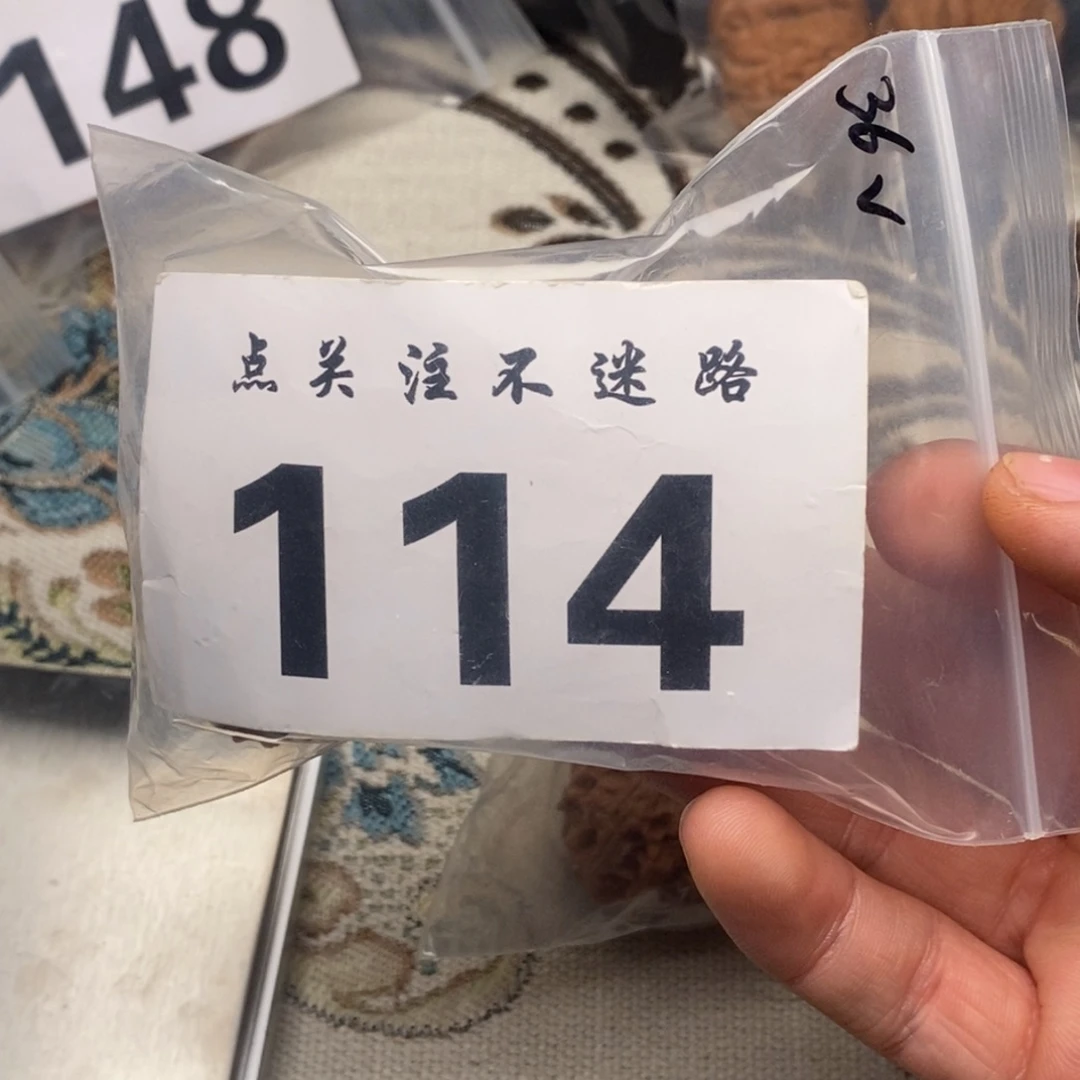 吊坠文玩核桃阵**风36桃心