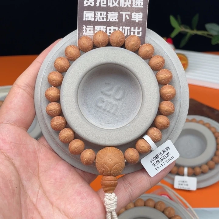 凤眼菩提吊坠04S40