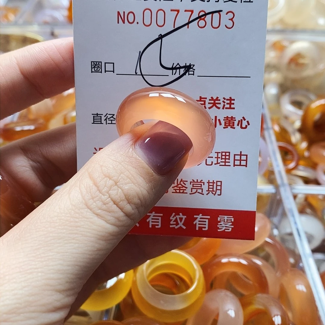 未镶嵌戒指玛瑙/玉髓