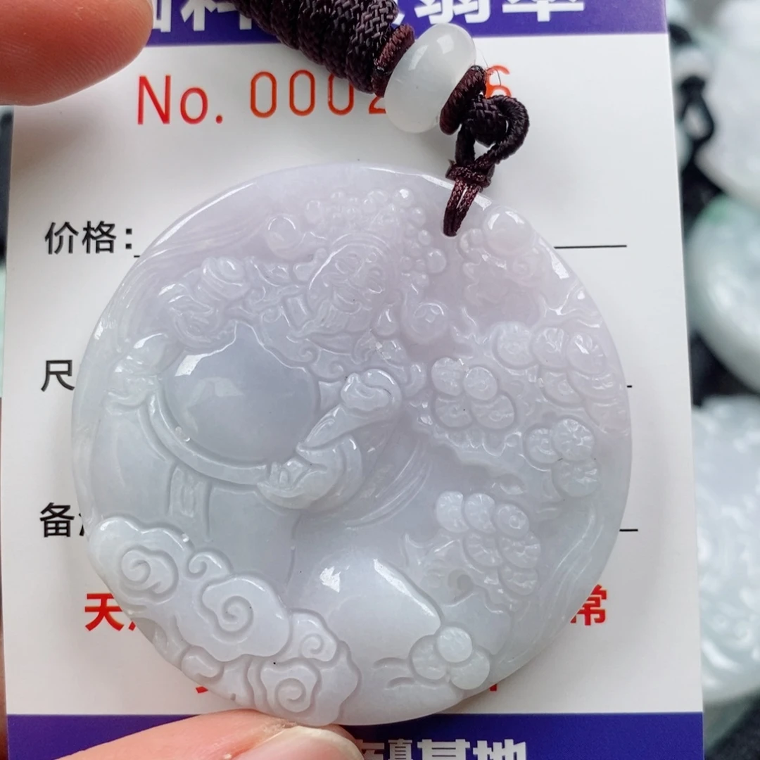 翡翠未镶嵌颈饰挂件