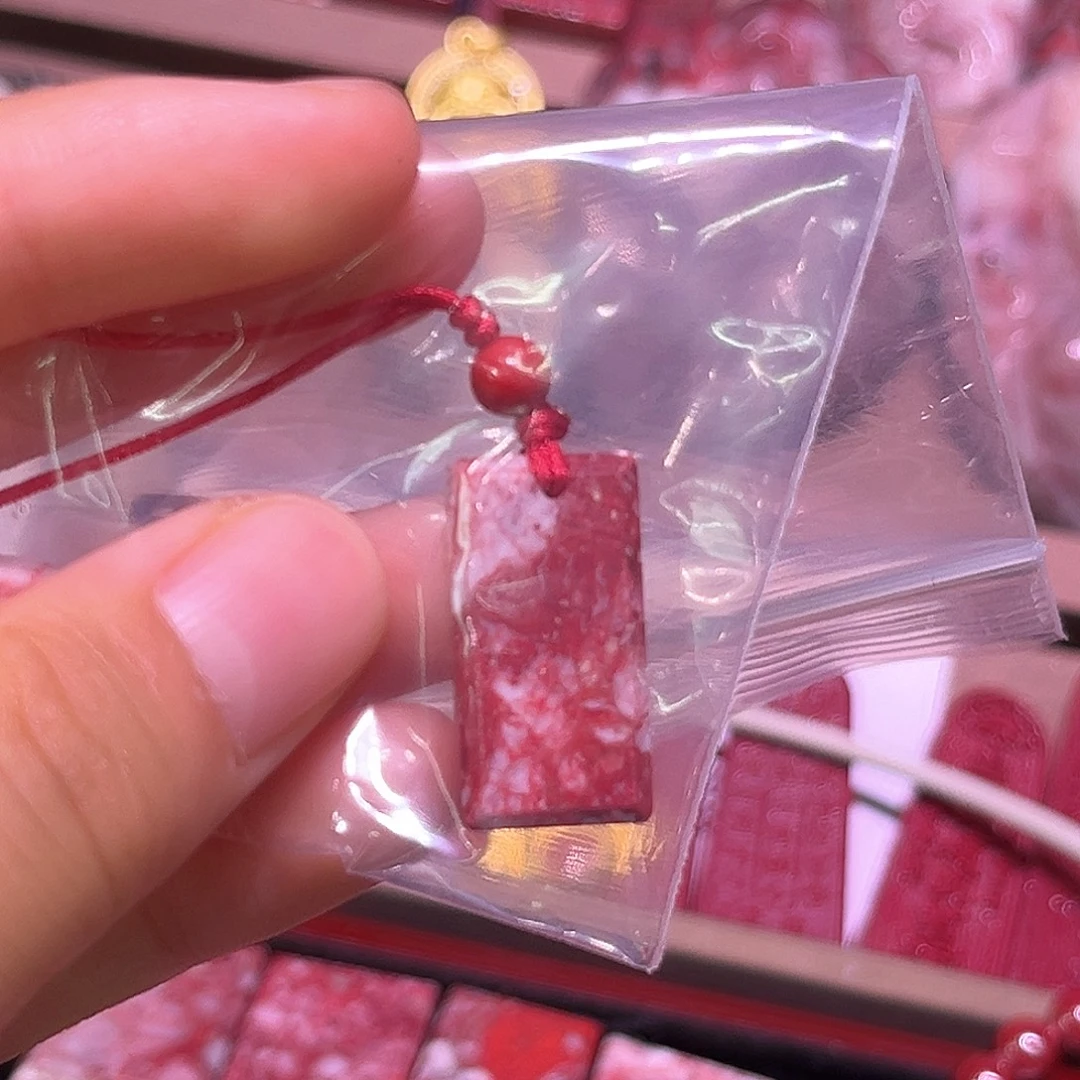 天然辰砂金色de原石