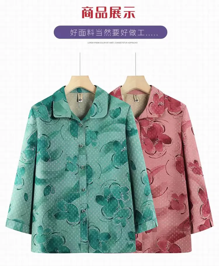 九分裤中老年女装中老年春秋长衫家居服夏装衬衫薄款衬衣