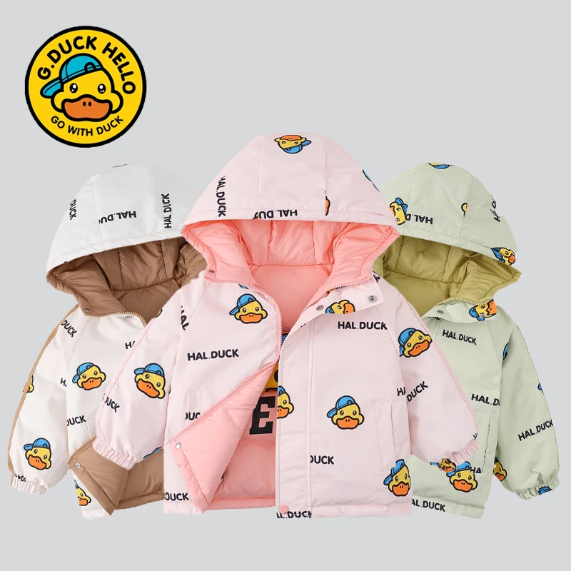小黄鸭/儿童冬季新款童装男女童保暖羽绒服外套