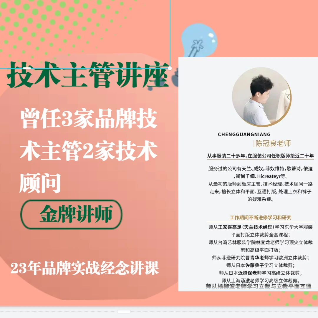 快准狠制版方法论