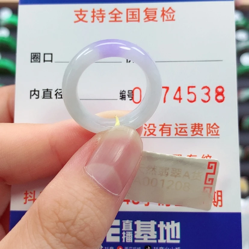 【闪购商品】未镶嵌戒指翡翠14号
