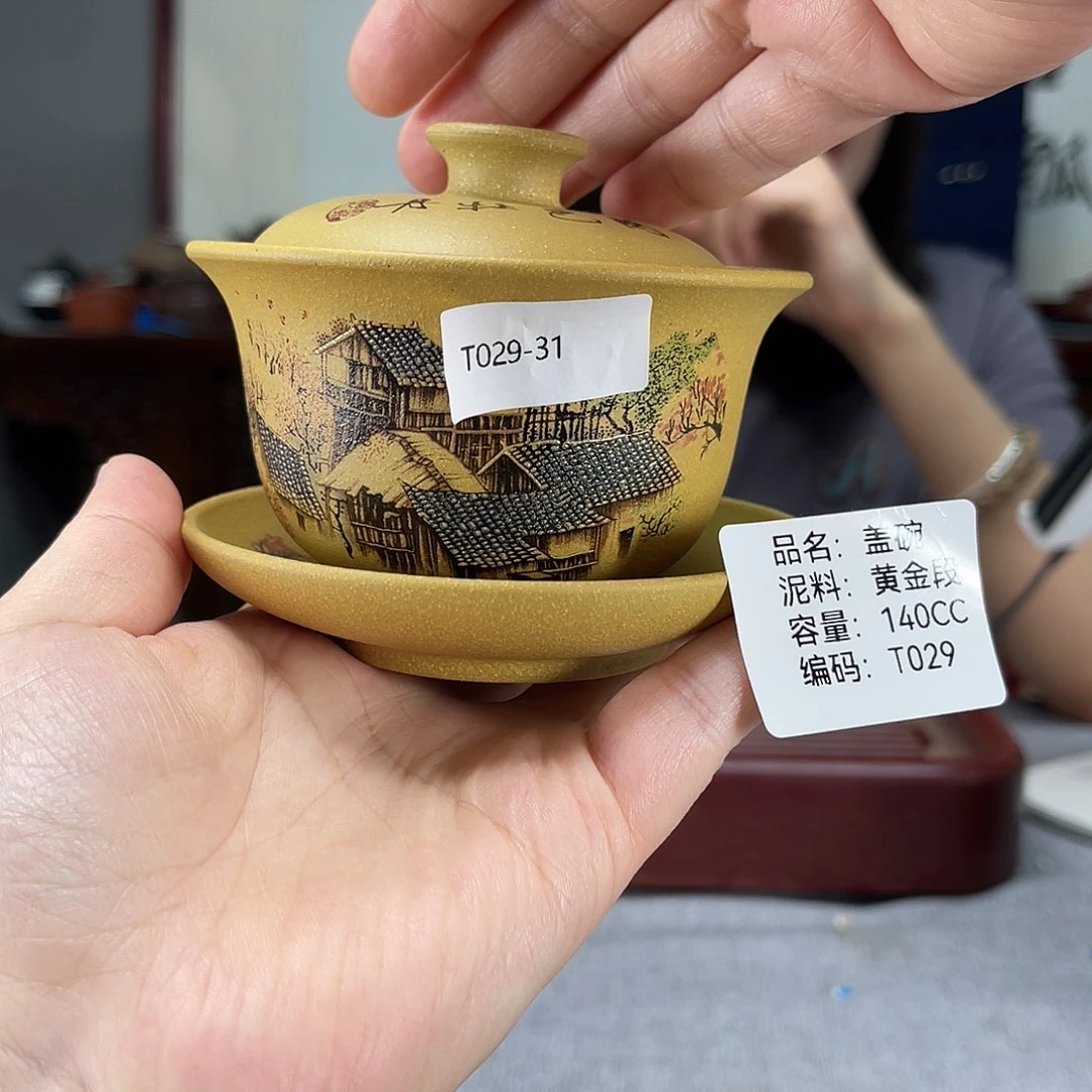 茶壶紫砂方圆紫砂