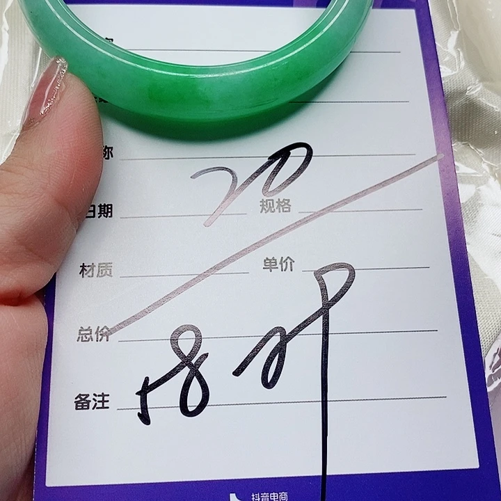 翡翠手镯（圆镯）未镶嵌