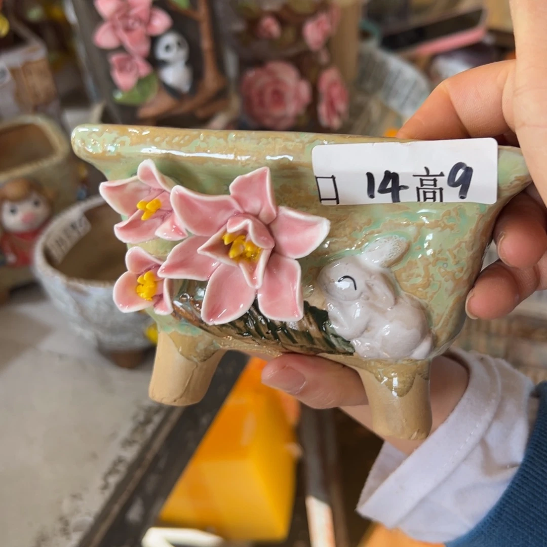 多肉花盆，满20发货，爱退款拉黑