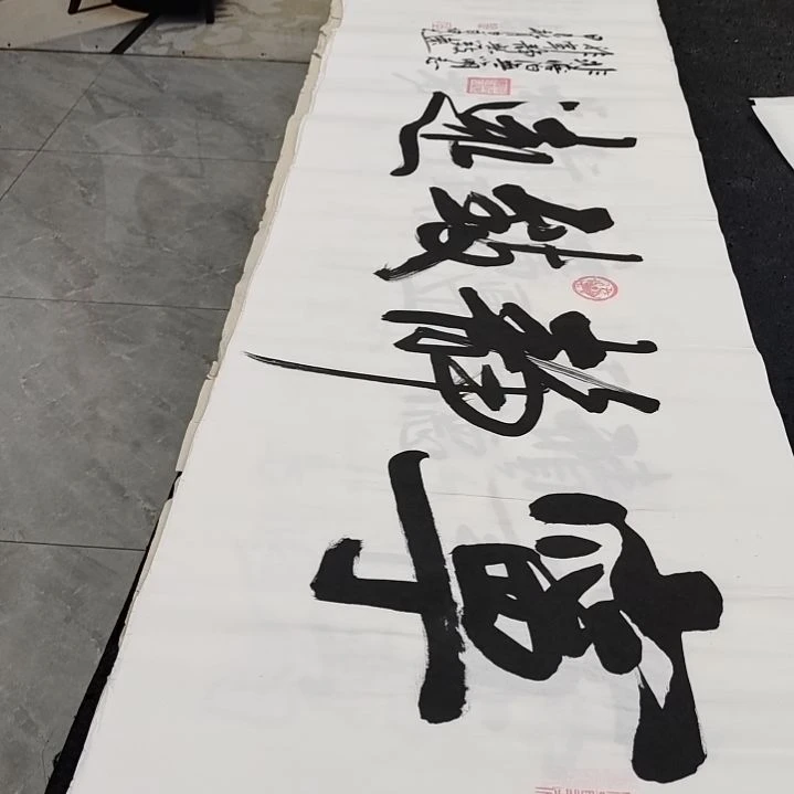 翰墨白武坤老师作品