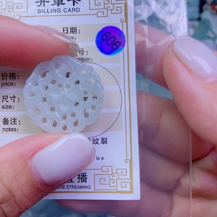 翡翠未镶嵌颈饰吊坠