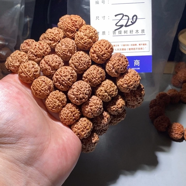 金刚菩提手串320号尺寸21