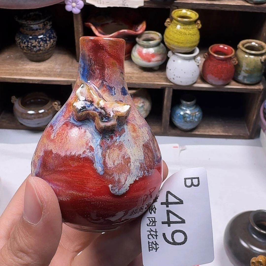 罐陶瓷艺术与工艺