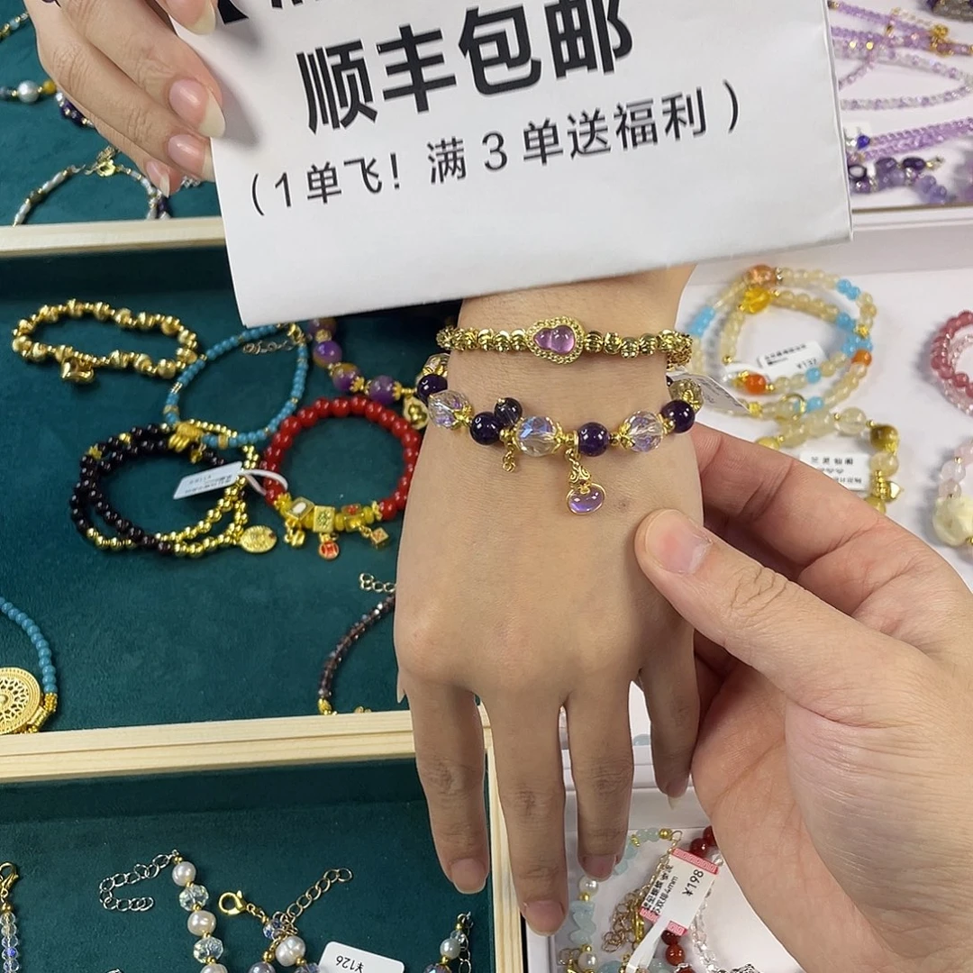 水晶手链银S925镀金镶嵌