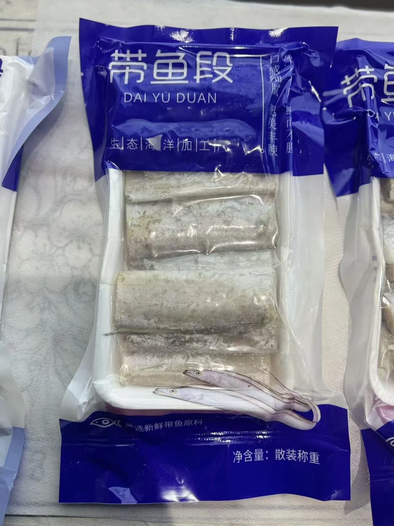 京东发货 精品国产带鱼段带鱼鲜切冷冻带鱼段