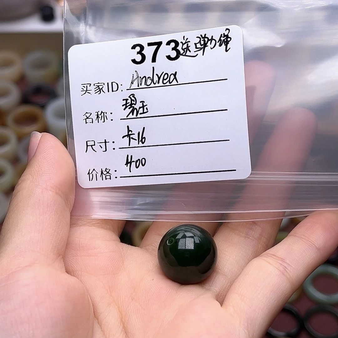 A***a未镶嵌戒指和田玉