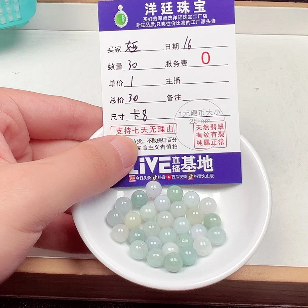 未镶嵌手链翡翠娅老五