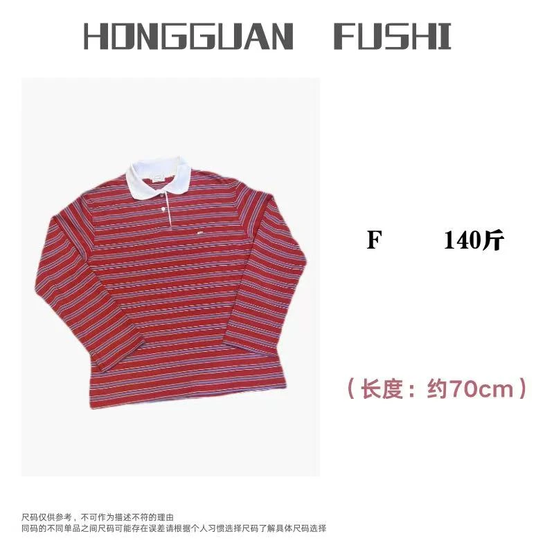 H·G【美式条纹】3331 新款百搭休闲简约翻领条纹长袖T恤
