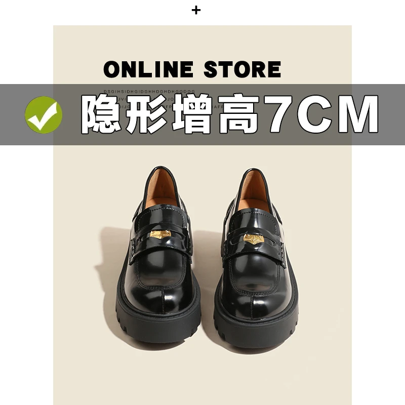 内增高7cm矮个子增高厚底小金币皮鞋2025新款漆皮英伦松糕单鞋女