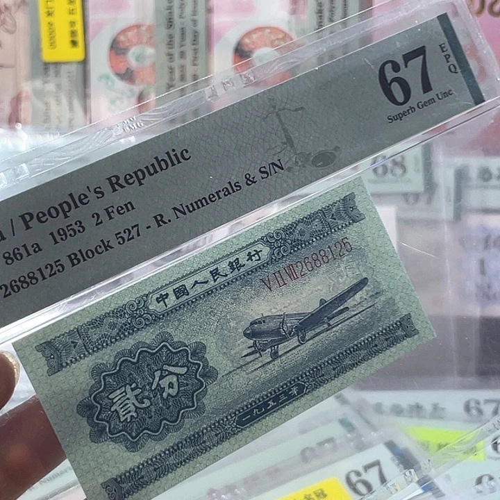 长号二分67分-2668125-无347