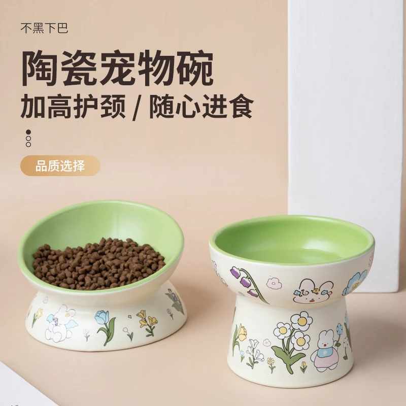 开播福利绿兔子花边陶瓷猫碗防黑下巴猫罐头食盆狗粮碗猫咪防