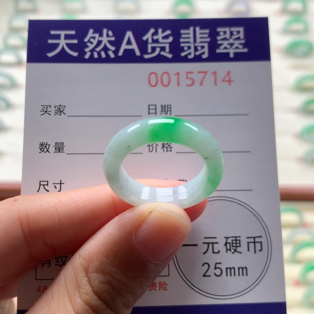 翡翠戒圈未镶嵌16圈口