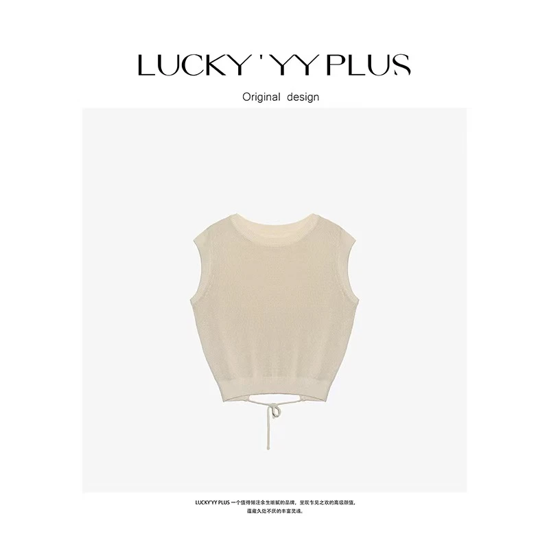 LUCKYYY 高品定制和纸纱爽感透气不起球夏季无袖针织上衣B1913