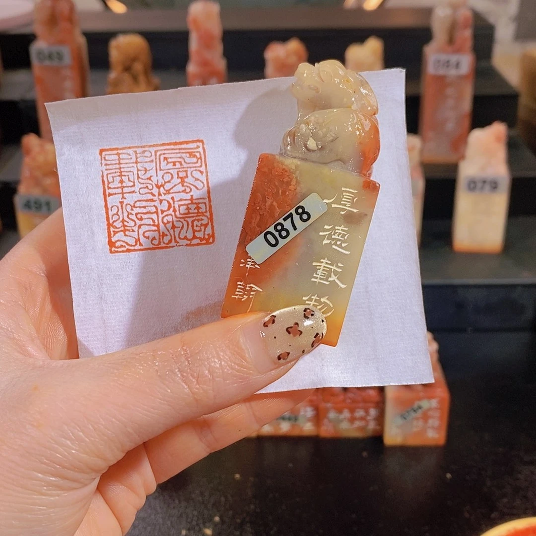 老挝石印石        0878