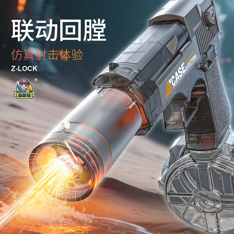 新款沙漠电动连发水枪后坐力高速联动回膛夏日打水仗呲水儿童玩具
