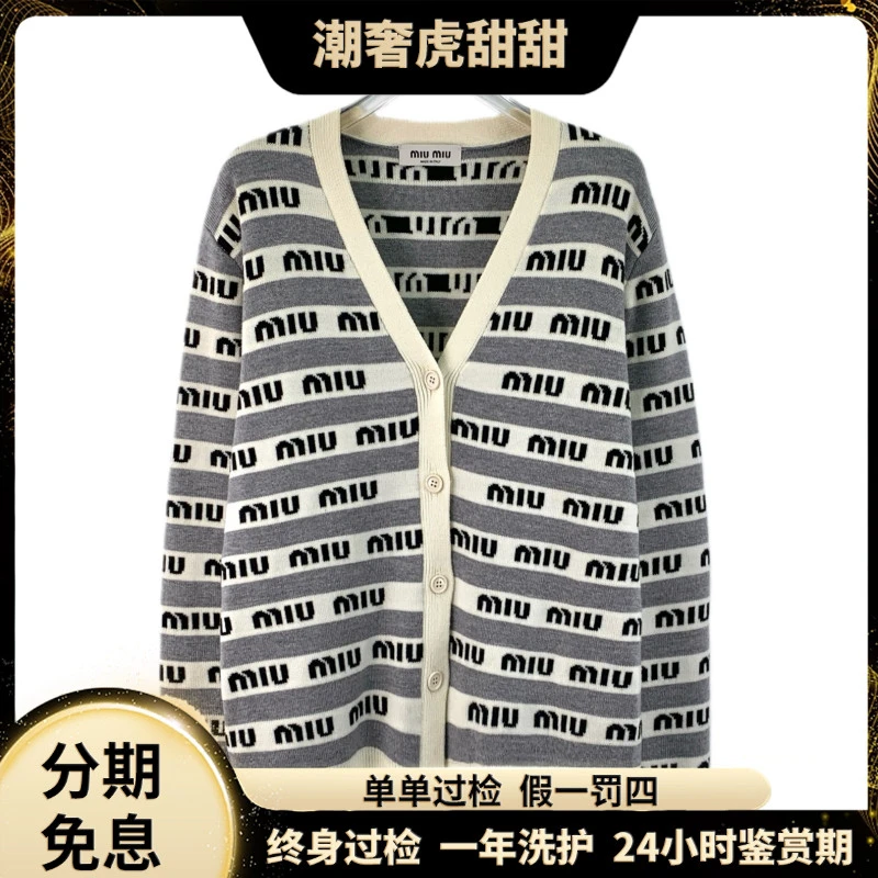 99新 MIU MIU/缪缪 22款 拼色长袖外套 S码/ LW0622/潮奢虎