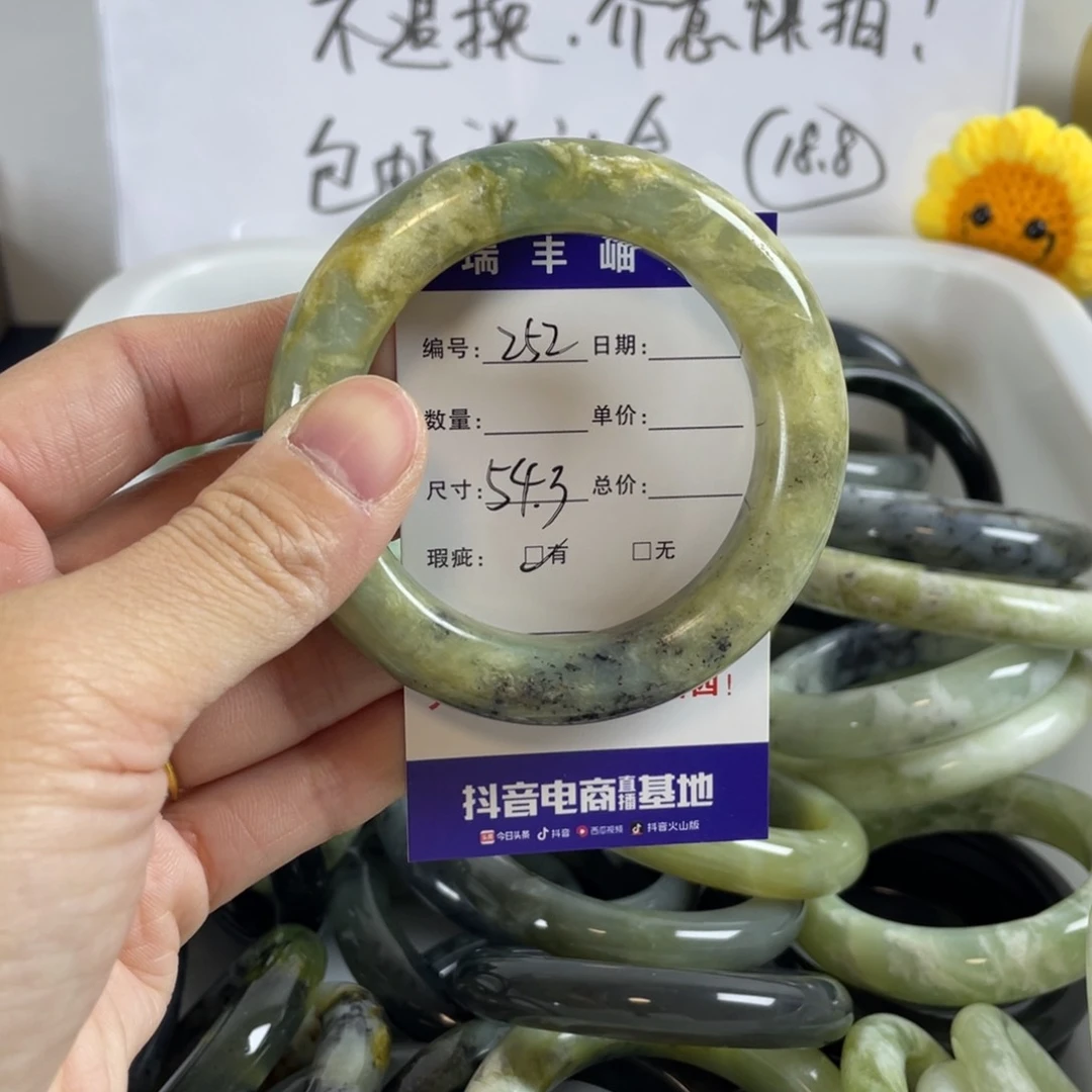 蛇纹石玉手镯未镶嵌