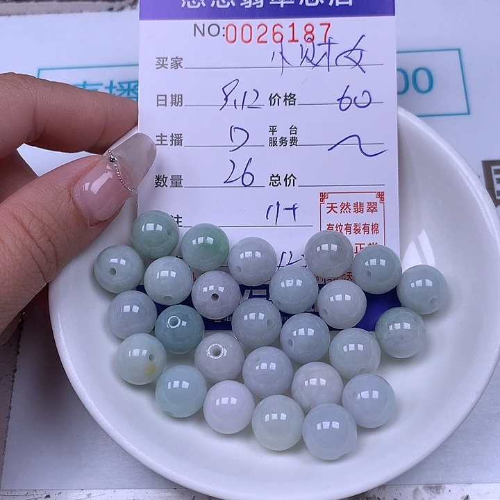 小***女未镶嵌手链翡翠翡翠