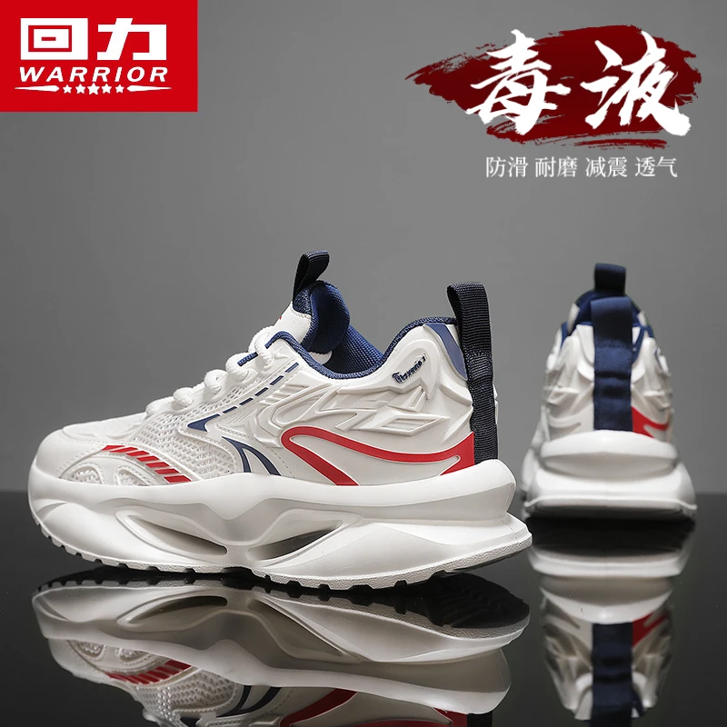 回力男鞋2025冬季新款青少年跑步运动鞋透气网面厚底增高老爹潮鞋
