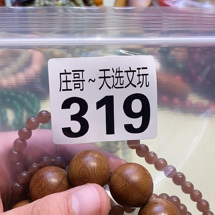 用***0大理石磁石配饰、配饰、319