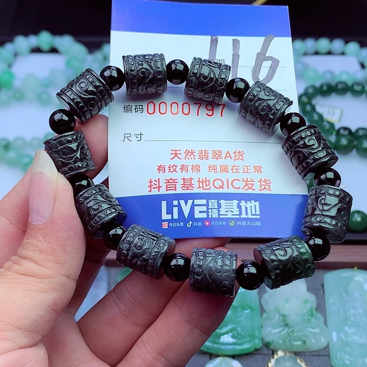 毛衣链未镶嵌翡翠