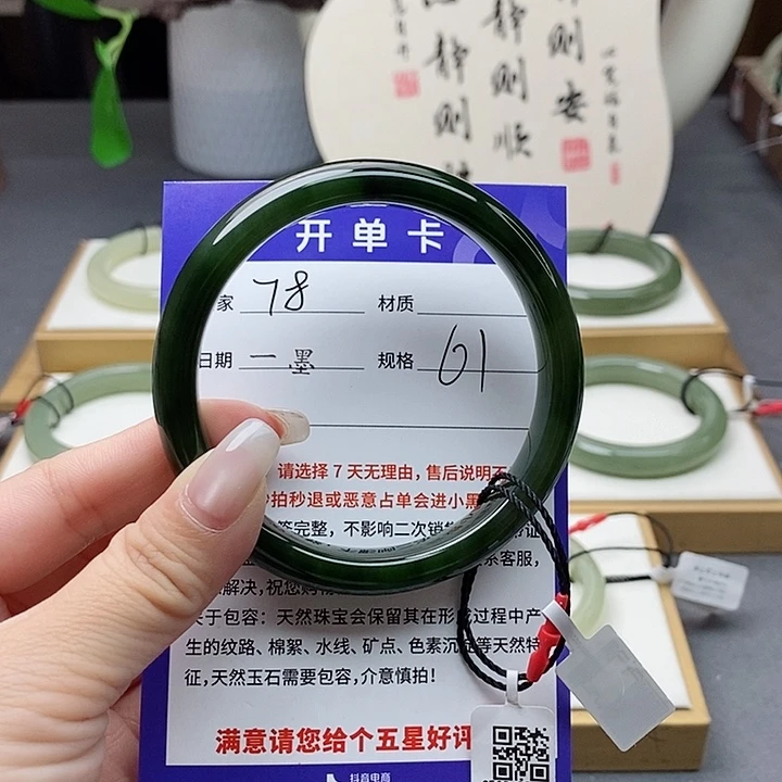和田玉手镯未镶嵌用****夏az