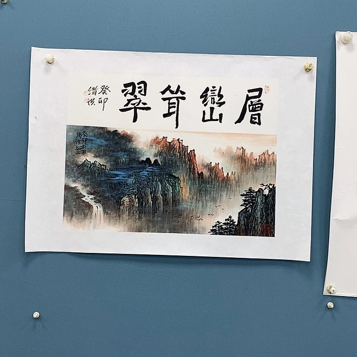 国画张 绪洪 张绪洪