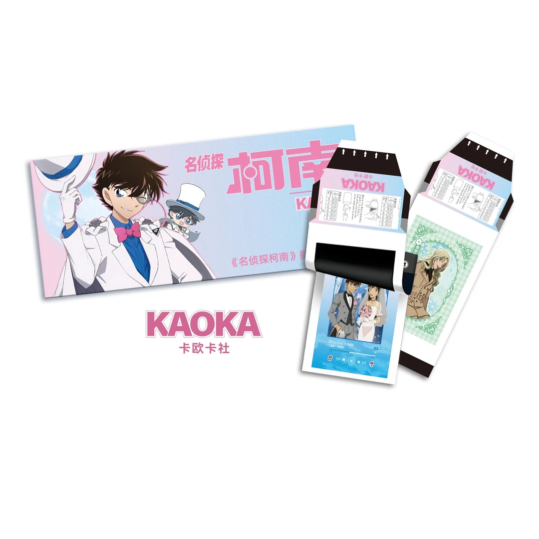 【小瑜卡欧卡福福】卡欧卡社-《名侦探柯南》—撕撕乐-默认代拆