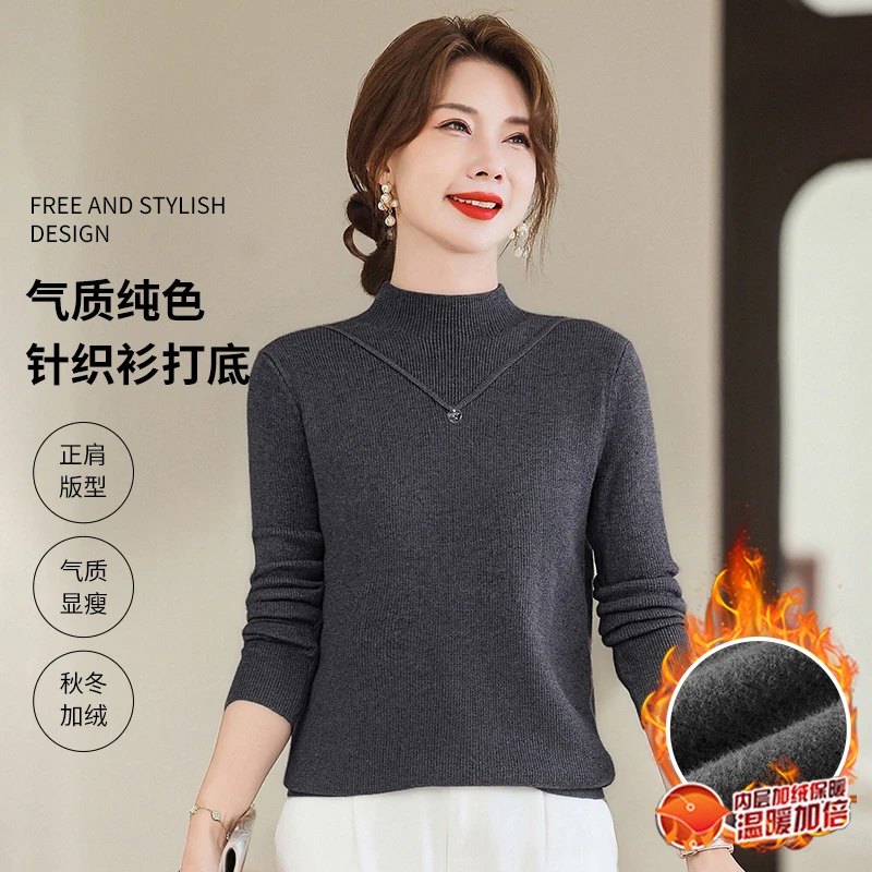 加绒半高领长袖针织打底衫女2025新款秋冬纯色百搭时尚减龄妈妈装