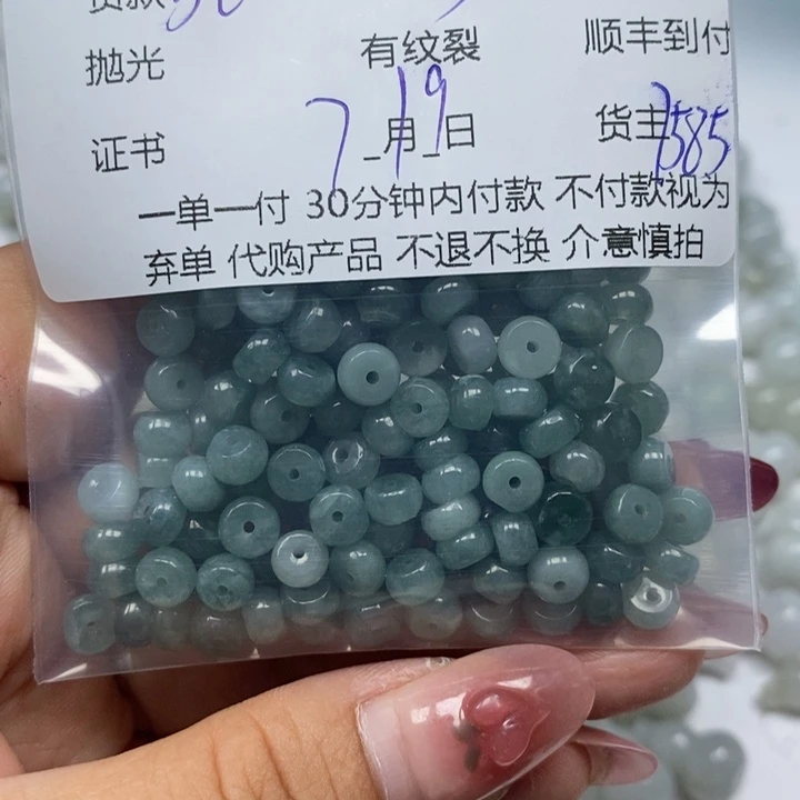 翡翠未镶嵌颈饰雪*