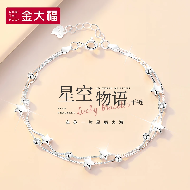 925银手链 金大福星空物语手链设计女时尚不掉色ins小众手串商城