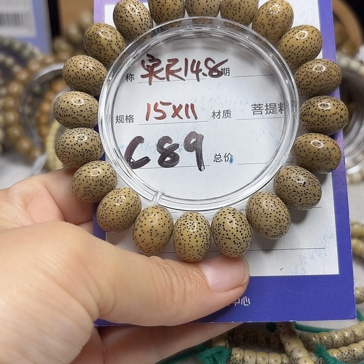 吊坠星月菩提星月