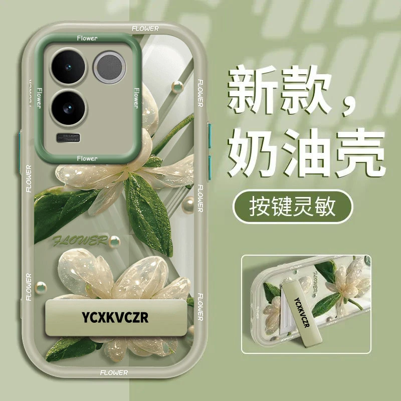 适用于vivo S17e手机壳绿叶仿真花实色奶油壳硅胶全包网红防摔女