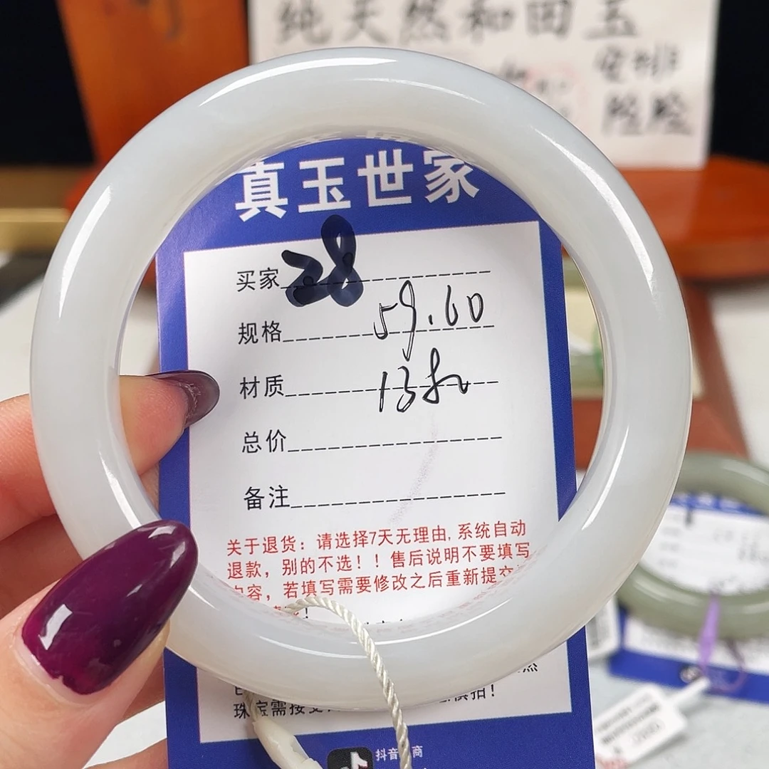 和田玉未镶嵌手镯