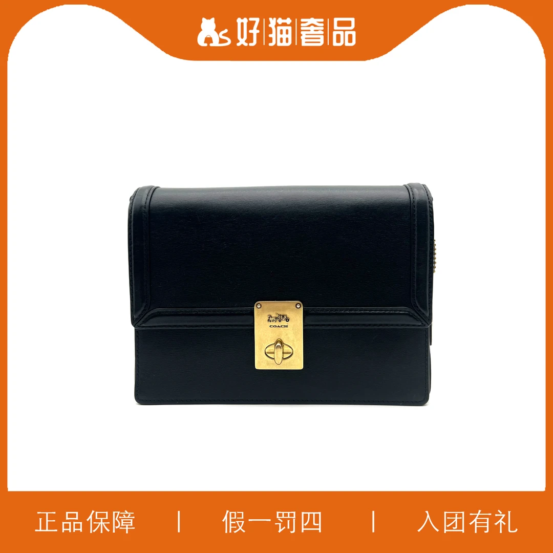 95新 COACH/蔻驰 蔻驰黑色哈顿包/X2869/21X16X5