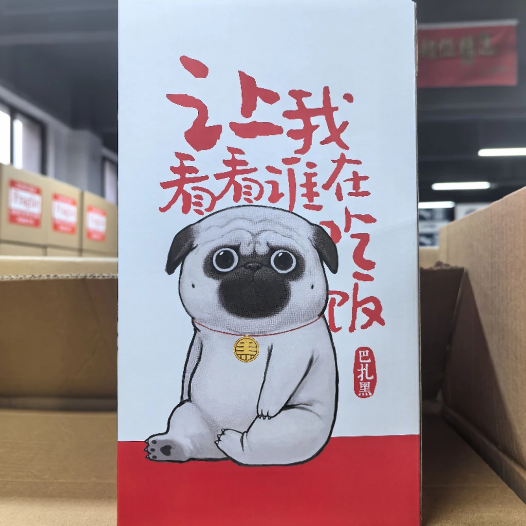 万睡巴扎黑联名款保温饭盒保温桶可爱卡通